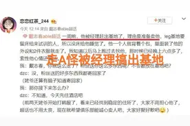 “凌晨四点被经理基地”，Uzi曾经的接班人，Able沦落至此图片