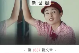 广州人又上热搜了。这次他们说不用再担心了图片