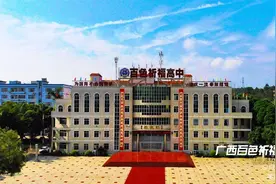 年少芳华凌云志，祈福青春圆梦时—爱心企业出资奖励考取北大学子图片