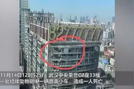 外墙脱落致人死亡，谁来担责？图片