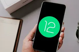 Android 12 正式版来了：全新设计超好看，还有 8 大实用功能图片