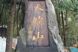 神仙居一日游，全程步行6小时搞定！图片