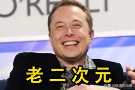 看完“世界首富”马斯克推荐的7部日漫，家长也会爱上二次元文化图片