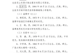 好样的！邹平一退役军人被授予“山东省见义勇为模范”荣誉称号图片