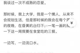 第一次去男友家吃饭，因为肠胃不好，在他妈妈面前放屁了怎么办？图片