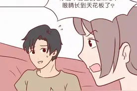 才结婚3年，模范丈夫怎么会变成这样？那是因为你不再尊重他图片