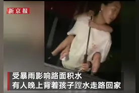 郑州暴雨女子雨中背着孩子艰难前行 过路女子一句话令人感动图片