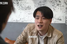 短发女孩穿皮衣相亲，被骂不男不女引众怒图片