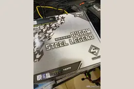 600元INTEL460最强妖板！处理器内存超频破解销量惨淡图片