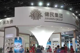 健民集团业绩暴增近两倍 龙牡壮骨颗粒是不是智商税？图片