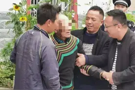 特赦“老、幼、妇”，他们的团圆日发生了什么？图片