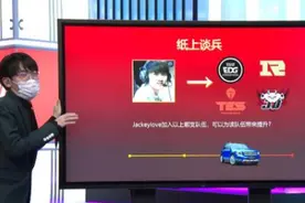 LOL：TES即将起飞？JKL凌晨关注TES经理，信息已变更为TES下路！图片