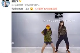 雷佳音妻子晒和女儿跳舞视频，8岁北北双腿修长，继承爸妈好基因图片