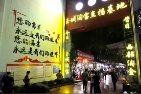 多轮疫情，几度封控：小城瑞丽有多难？图片