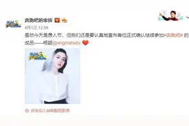 《跑男》正式官宣，朱亚文朱彦霖宋雨琦确认退出，邓超陈赫回归？图片