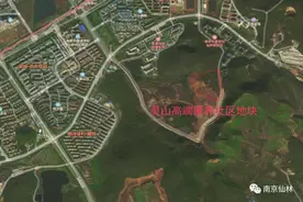 又一处高端康养社区落地栖霞图片