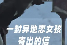 我 再 也 不 要 谈 异 地 恋 了图片