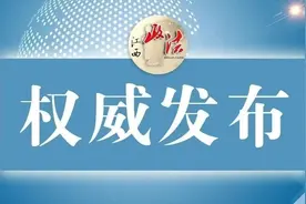 宜春曝光消费维权十大典型案例！图片