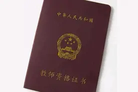 广西2021年上半年中小学教师资格考试面试本周末开考5月10日起可打印准考证图片