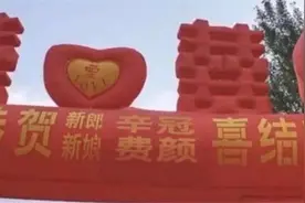 90后夫妇结婚证火了，两人名字堪称神预言，网友：孩子就叫痊图片