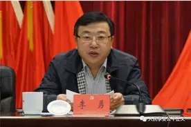 山东高院原副院长李勇受审，被控受贿2241万余元图片