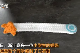 上学戴口罩耳朵疼，这位妈妈给班上同学做了这个“神器”...图片