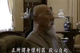 走向共和官场大智慧，如何理解李鸿章“身怀利器，杀心自起”论？图片