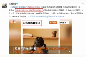 如果你给孩子拍过这种照片，请立即删掉图片