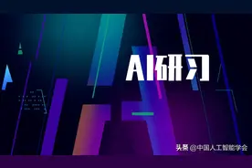 AI研习丨专题：一种军棋计算机博弈的多棋子协同博弈方法图片