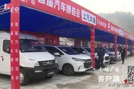 2020十堰广电车展开幕，43个品牌160多款车型亮相图片