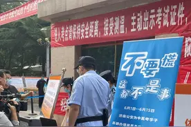 车牌“985”路牌“211”，一路绿灯开往梦想图片