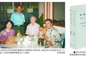 我与姑母叶嘉莹（十四）图片