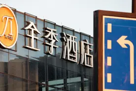 中端酒店管理漏洞百出？员工身兼数职，全季酒店出事不是偶然图片