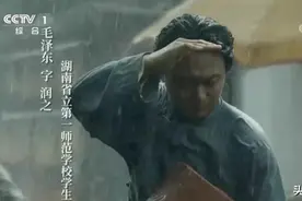 《觉醒年代》生生不息图片