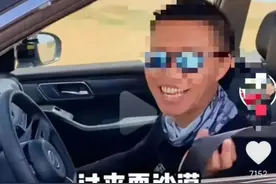 知名车评人颜宇鹏为何会引来这么多的非议，他到底做错了什么？图片
