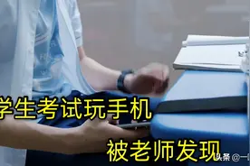 手机被老师扔出窗外 学生竟跳楼去捡 这剧反映了现在孩子的问题图片