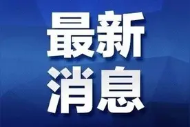 长春市义务教育招生 参加抗击新冠肺炎医务人员子女享入学优待政策图片