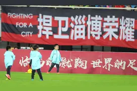 卸磨杀驴？偷梁换柱？淄博蹴鞠的迷之操盘图片