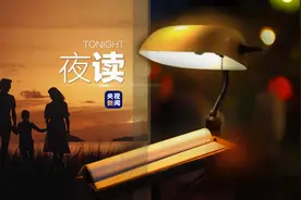 学会尊重孩子，是所有父母的必修课图片