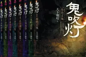 《鬼吹灯》四大门派摸金、发丘、搬山、卸岭的清晰解析整理图片