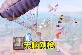 “吃鸡”里最烦遇到什么队友？老玩家深有体会，萌新却疑惑不已图片