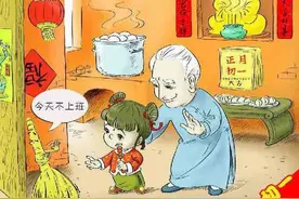 大年初一必须要做这几件事，现在过春节恐怕没几个人能记得了图片
