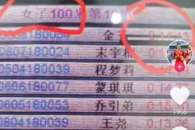 快的离谱！陕西体考1女子跑出11秒13，这成绩可以突破历史了图片