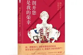 起个书名有多难？这些书名都是“认真”的吗？图片