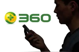 360不仅是安全的「国家队」，还要做经济复苏的「国家队」图片