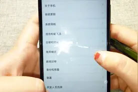 华为手机的简易模式，你还不会设置吗？今天教给你视频封面