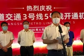 长沙地铁5号线正式运营 远大净化机保驾护航图片