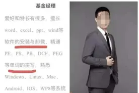 每日一笑：一般来说嫌疑人都会重返犯罪现场图片