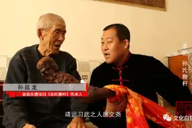 体育文化中的陇上非遗——孙氏鞭杆图片