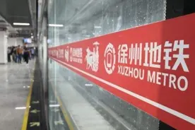 徐州地铁二期获批，四条线总长近八十公里，洛阳二期要抓紧了图片